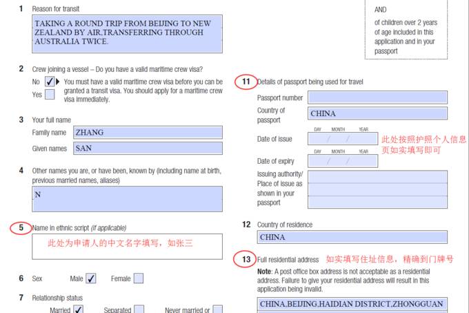 新西兰签证和澳洲签证互通信息,澳洲新西兰自由行签证办理