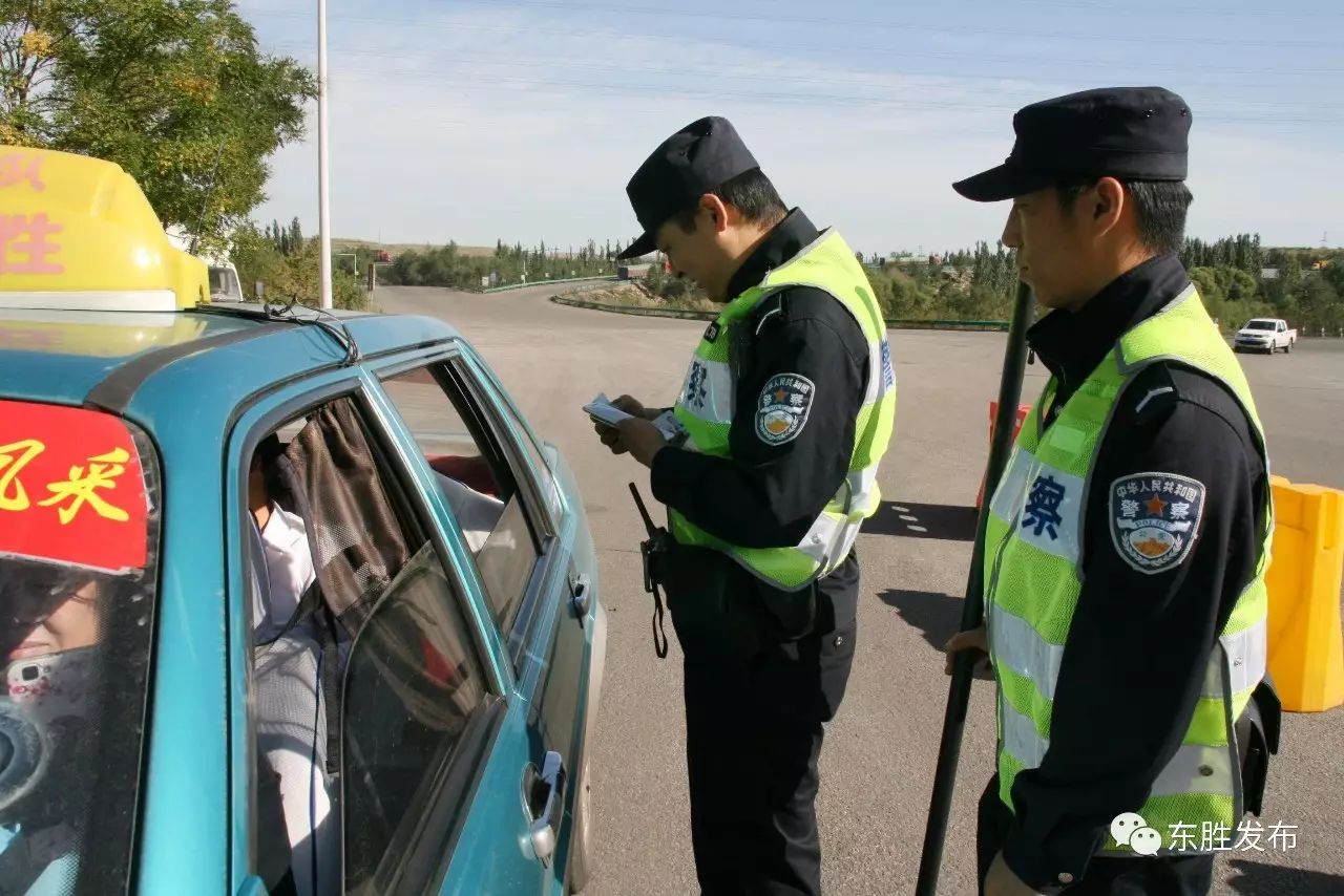 帅！全力护航UNCCDCOP13，东胜公安检查站启动二级勤务