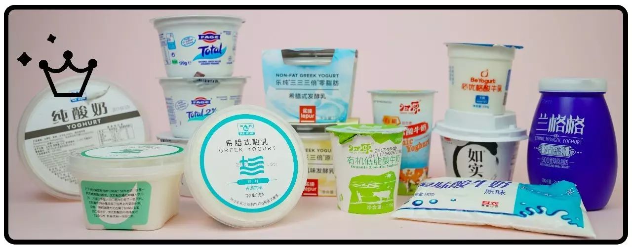 好贵的高档酸奶,贵酸奶和便宜酸奶的区别