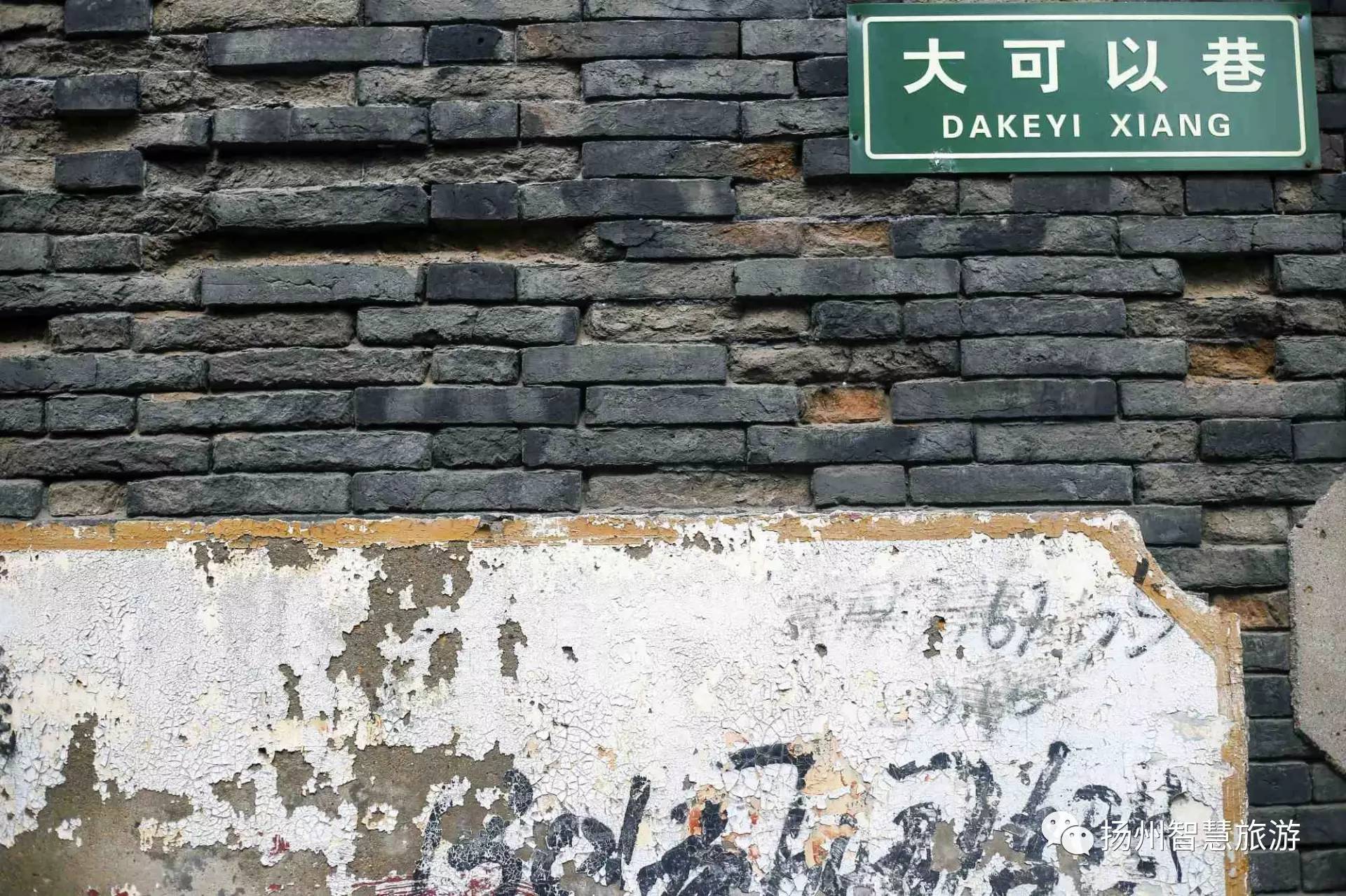 烟雨小巷人家,扬州烟雨蒙蒙小视频