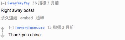 老外爱死中国电动车,老外也爱莆田鞋