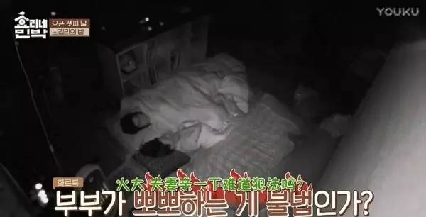 孝利家的民宿iu哪一期,孝利家民宿客人对iu的评价