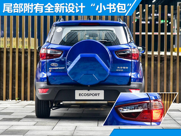 新福特翼搏报价及图片,新福特翼搏价格及图片