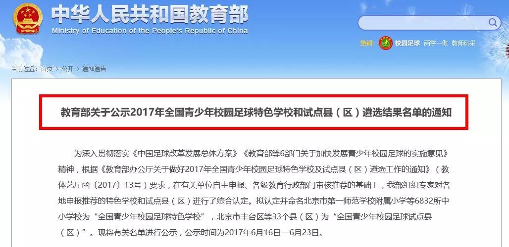 无锡厉害的学校,无锡很厉害的大学