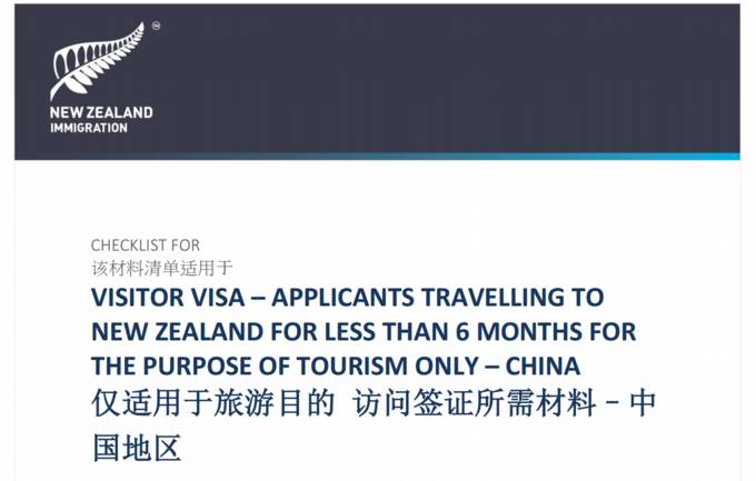 新西兰签证和澳洲签证互通信息,澳洲新西兰自由行签证办理