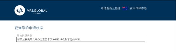 新西兰签证和澳洲签证互通信息,澳洲新西兰自由行签证办理