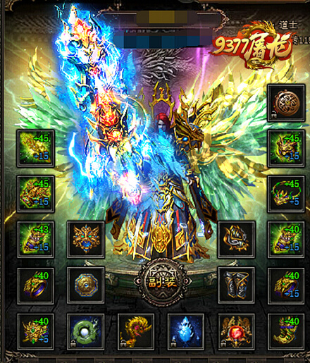9377屠龙传说装备截图,9377屠龙传说完全安装包