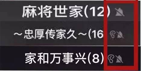 打开微信家庭群，分分钟回到上个世纪！