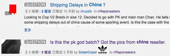 老外爱死中国电动车,老外也爱莆田鞋