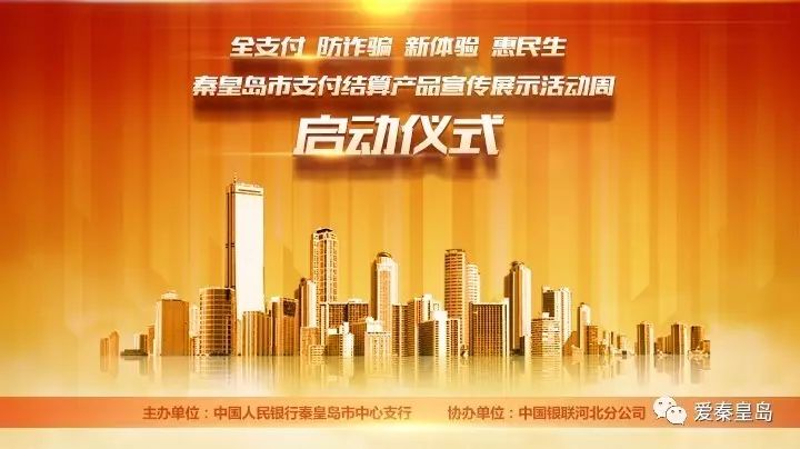 惠民生促销让利活动是什么,电子支付惠企利民宣传活动总结