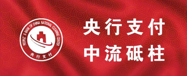 惠民生促销让利活动是什么,电子支付惠企利民宣传活动总结