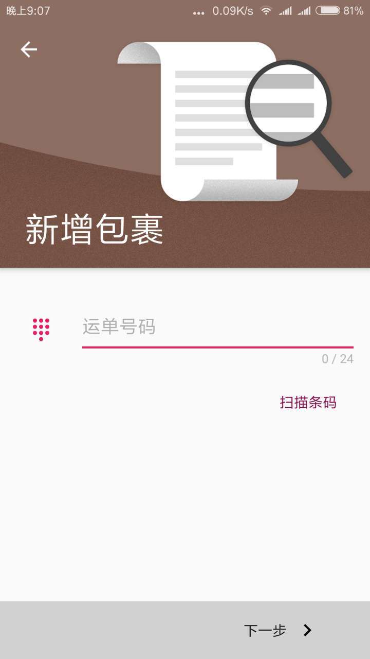 最美应用小程序,最美应用作品