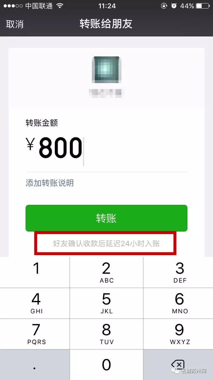 微信转错账怎么快速撤回,微信转错账立马撤回怎么操作