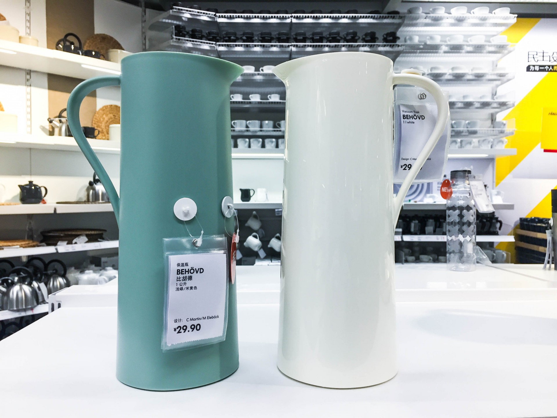 宜家大活动,宜家大促五折