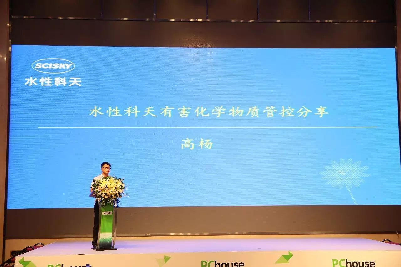 “评测新进化”——PChouse家居评测战略发布会告捷召开！强强联手打造更专业更权威的家居类评测