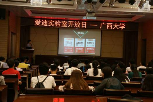 「创业之火，能够燎原」火星计划校园行｜广西大学回顾录