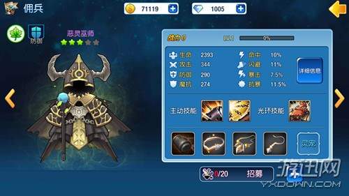 老司机福音：带你重温经典端游还原畅梦游戏萌系巨制《露娜物语》