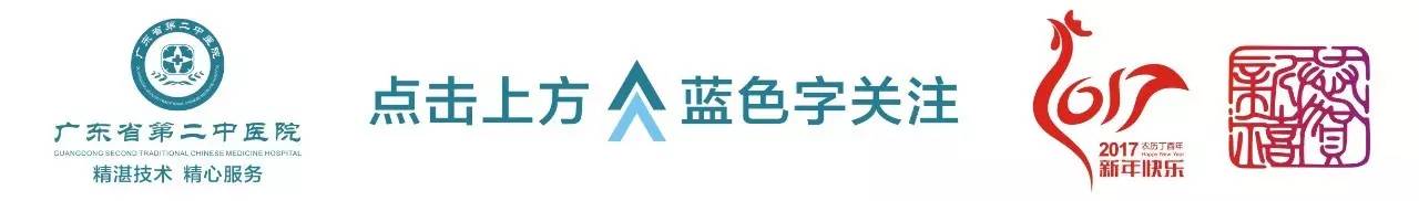 骨科行家许学猛,张景明讲中医治膝关节病