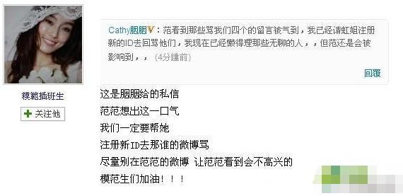 张韶涵再次翻红范玮琪遭吐槽,张韶涵吐槽范玮琪完全