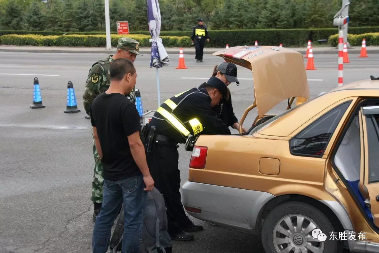 帅！全力护航UNCCDCOP13，东胜公安检查站启动二级勤务