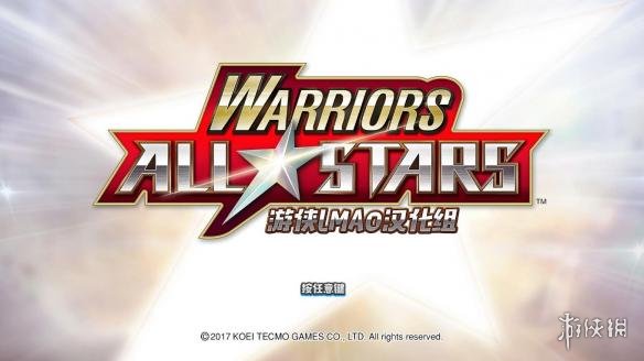 无双全明星ps4版,无双全明星游戏内容图片