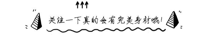 不同的腿型的瘦腿方法,合适各种腿型的瘦腿方法