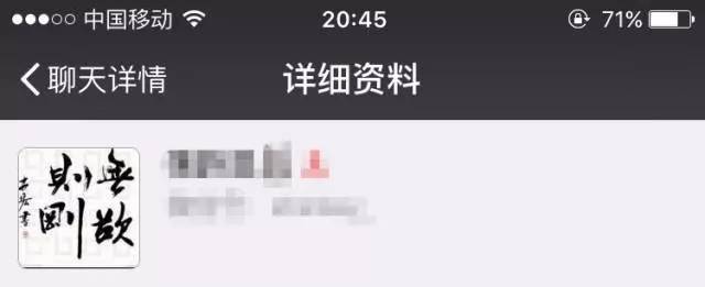 打开微信家庭群，分分钟回到上个世纪！