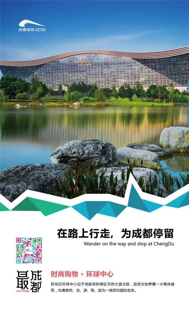 成都地铁10号线现在运行情况,成都地铁10号线如何转5号线