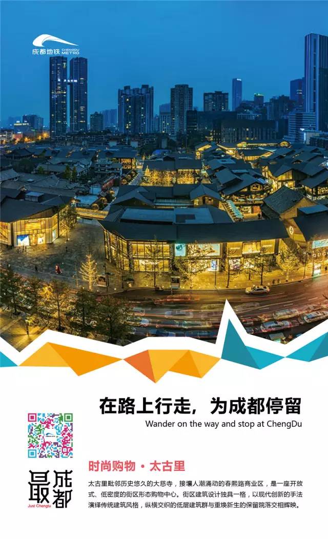 成都地铁10号线现在运行情况,成都地铁10号线如何转5号线