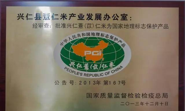 全网销量第一的薏米,大米热销10斤