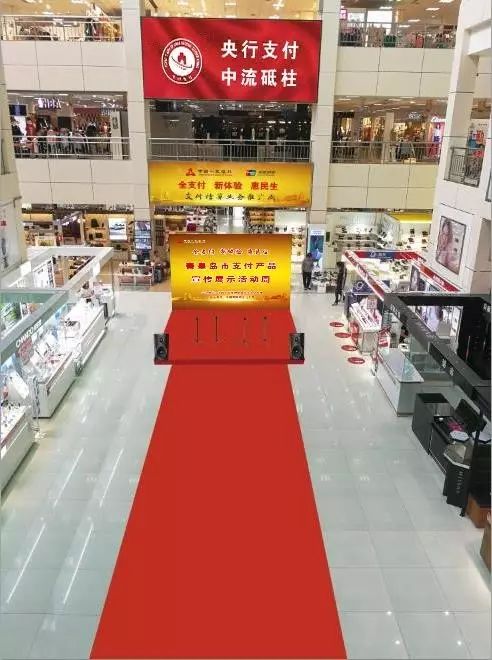 惠民生促销让利活动是什么,电子支付惠企利民宣传活动总结