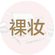 想让眼睛更有神,想让眼睛不肿做什么项目