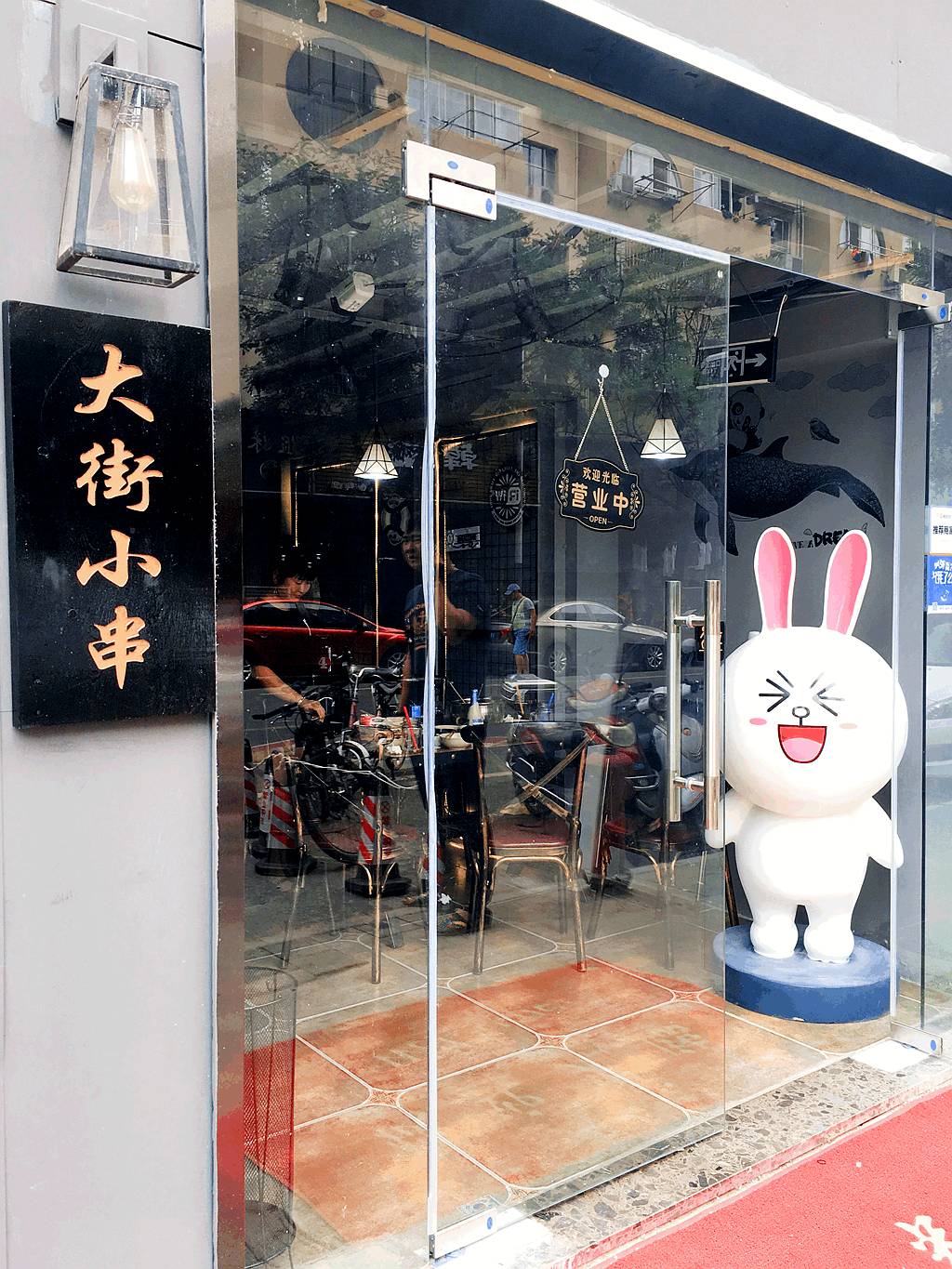 南京薛之谦串串,薛之谦的串串店在哪里