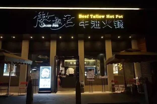 南京薛之谦串串,薛之谦的串串店在哪里