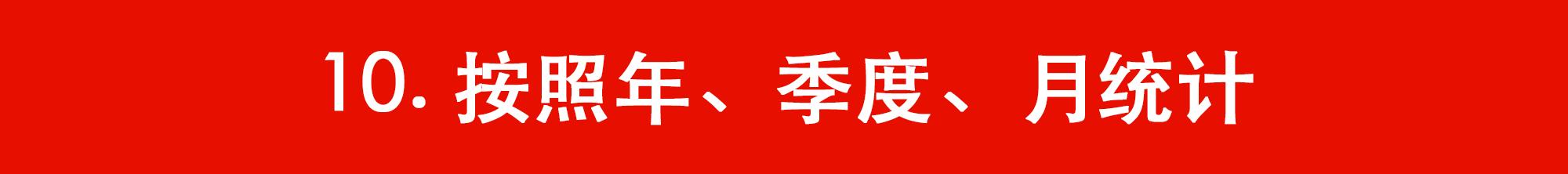 如何制服「绿X表」？掌握这15个技巧让你写作业赶Due效率提升百倍