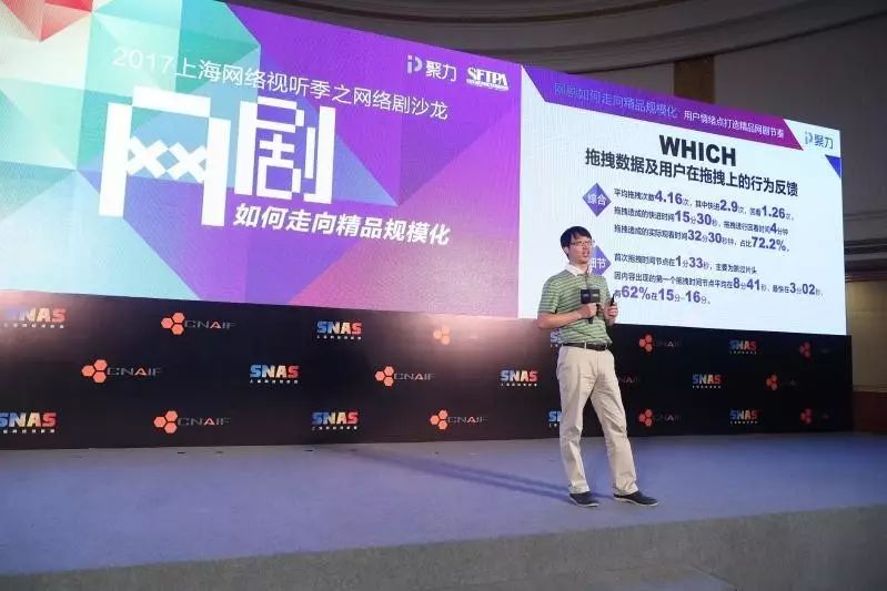 行稳致远17,行稳致远完全版