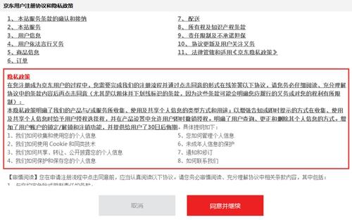 注销网络平台账号,登录过的网络平台怎么注销