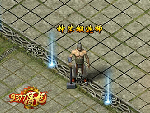 9377屠龙传说装备截图,9377屠龙传说完全安装包