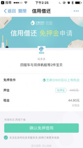 玩多多：共享玩具会是一门好生意吗？我们“租”了一周的乐高发现它并不简单|创业