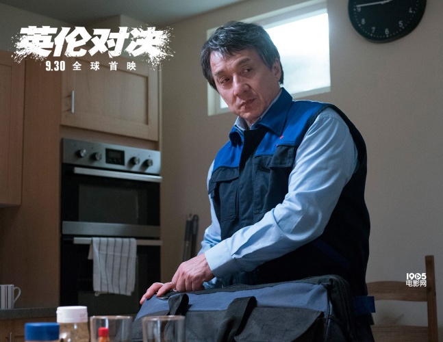 英伦对决首映礼成龙与粉丝互动,英伦对决成龙全部视频