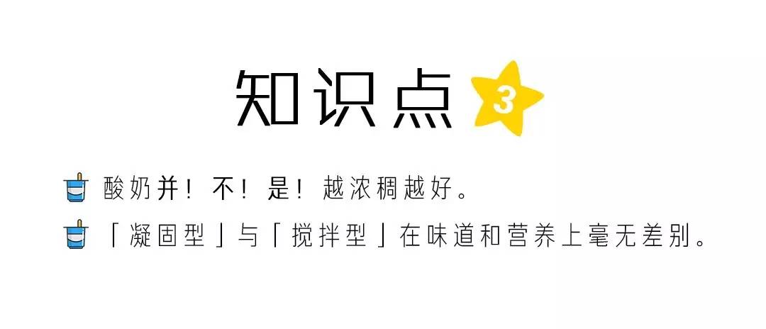 好贵的高档酸奶,贵酸奶和便宜酸奶的区别