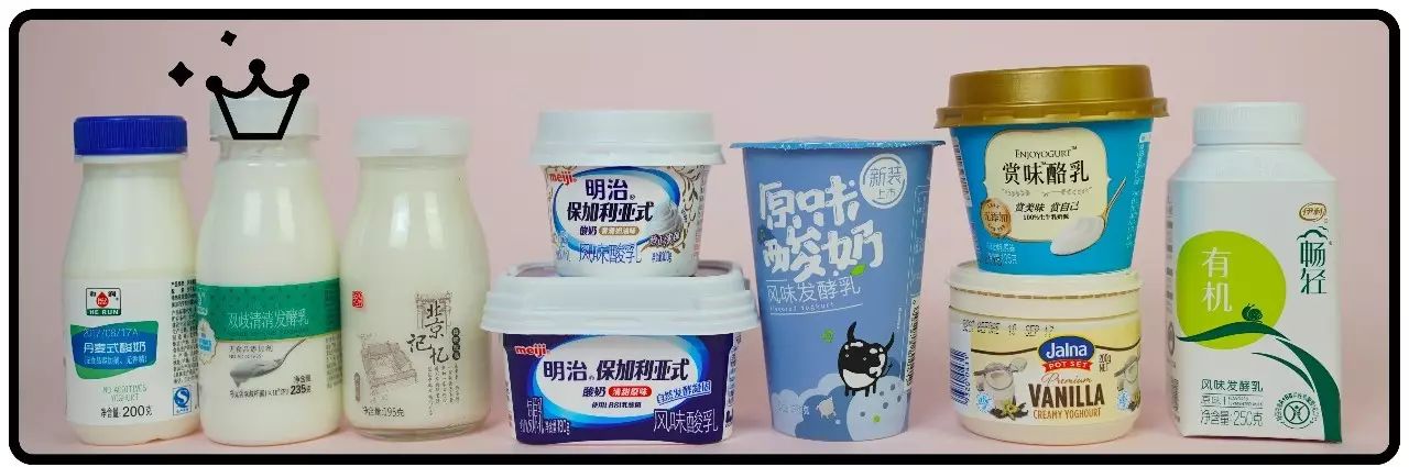 好贵的高档酸奶,贵酸奶和便宜酸奶的区别