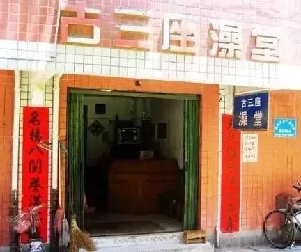 福州这些老字号你都见过了吗,27年福州老品牌