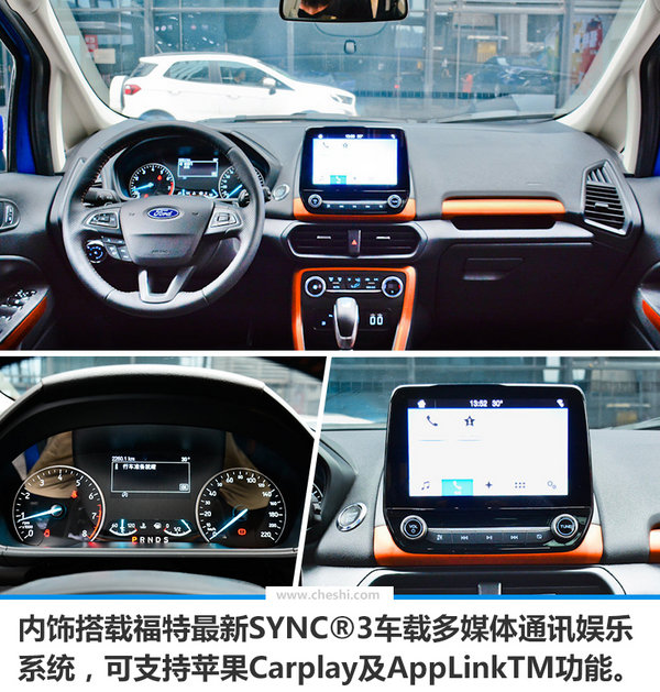 新福特翼搏报价及图片,新福特翼搏价格及图片