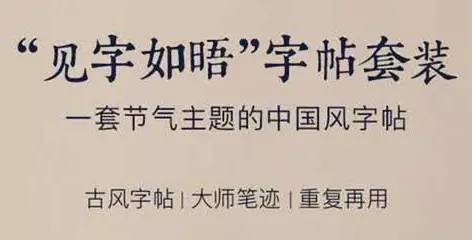 阅读文学名著的开场白,我读经典名著的开场白