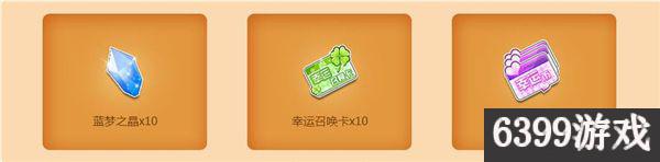 qq飞车周末有什么活动,qq飞车第十期勋章奖励总览