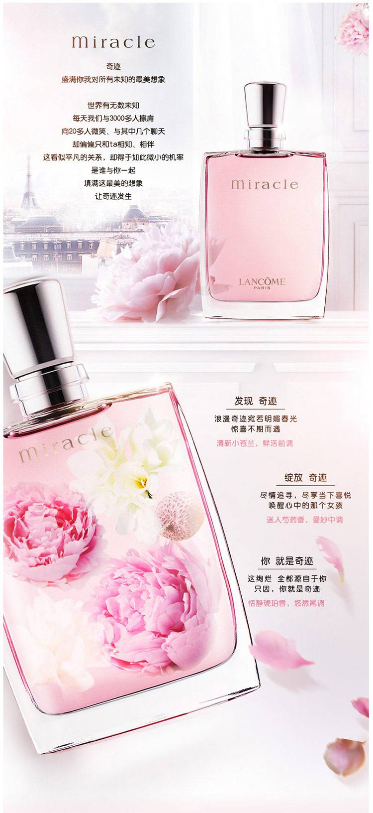 教师节特惠！你的身上，应有世纪君的香水味（阅读原文有惊喜）