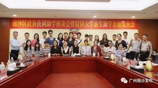 连续十一年它都在坚持做这件事，这“有温度”的活动让南沙人感动~