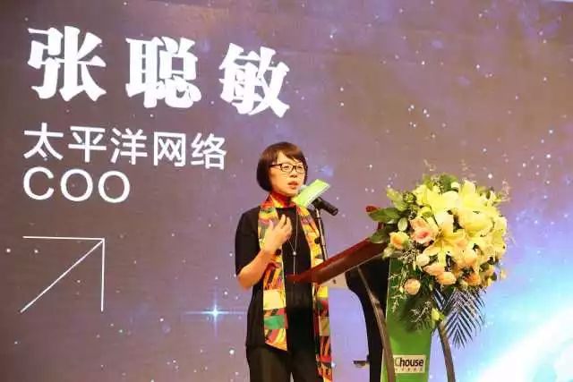 “评测新进化”——PChouse家居评测战略发布会告捷召开！强强联手打造更专业更权威的家居类评测