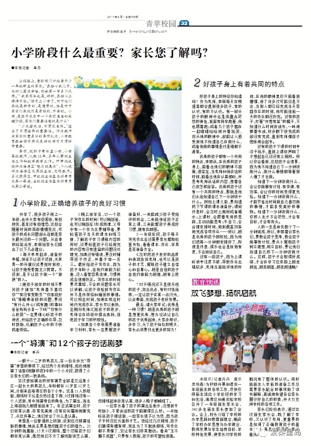 网上购物被骗体现了哪些安全问题,网上购物被骗触犯了哪条法律